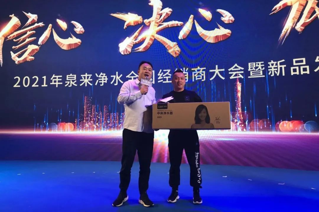 泉来净水五一大促,泉来净水26周年