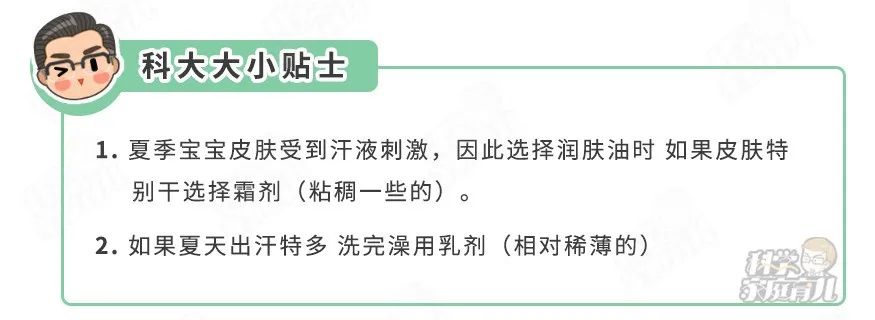 最近曝光的宝宝霜,宝宝霜的成分安全么