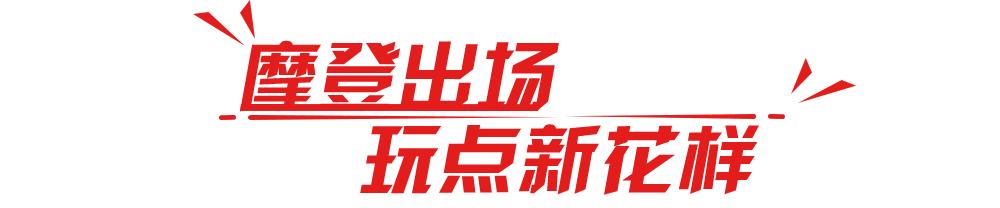雷朋新品,雷朋潮酷来袭五一初夏本色出行