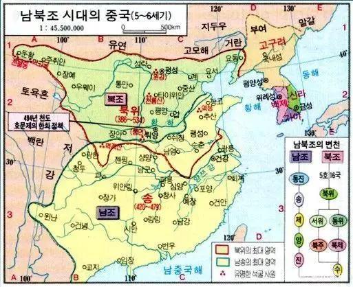 世界公认韩国历史地图,韩国画的中国历史地图