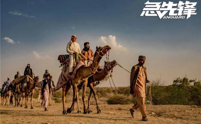 急先锋去哪看,急先锋去哪里看