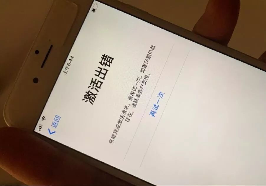 卡贴破解,苹果卡贴消除bug