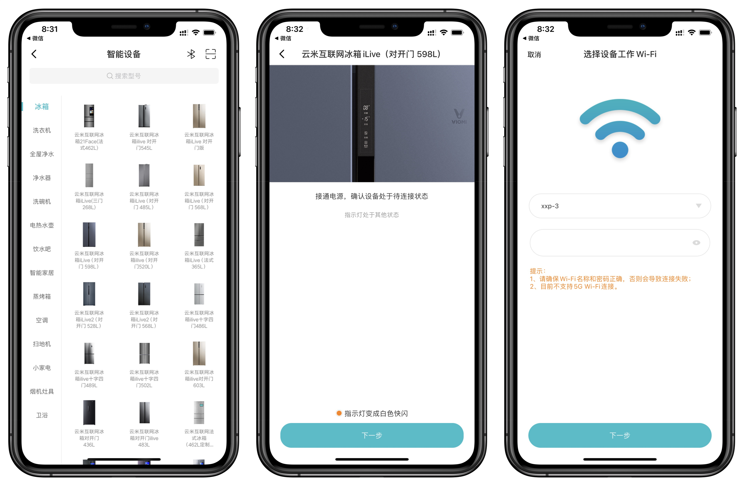 云米一级能效双变频冰箱,云米对开门冰箱598评测