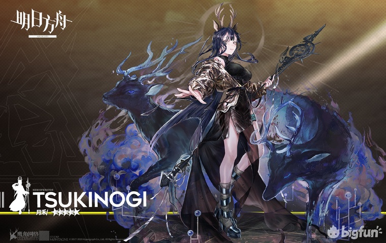 明日方舟种族考据,明日方舟考据党