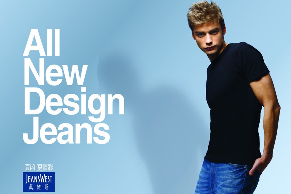 真维斯关店现状,真维斯关店