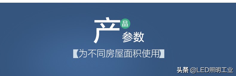 欧普e27螺旋led灯泡20w,欧普灯泡led节能灯家用