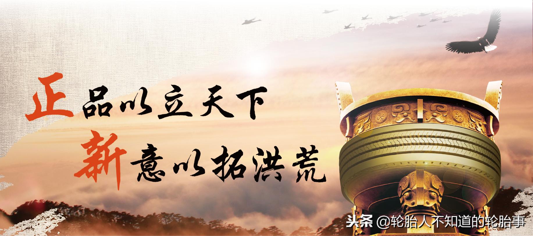 厦门正新橡胶工业有限公司集美厂,厦门正新橡胶工业有限公司地址