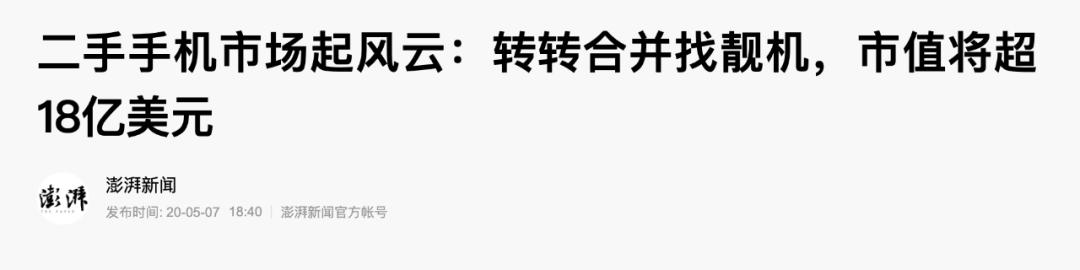旧手机回收黄金是真的吗,垃圾回收真的能挣钱吗