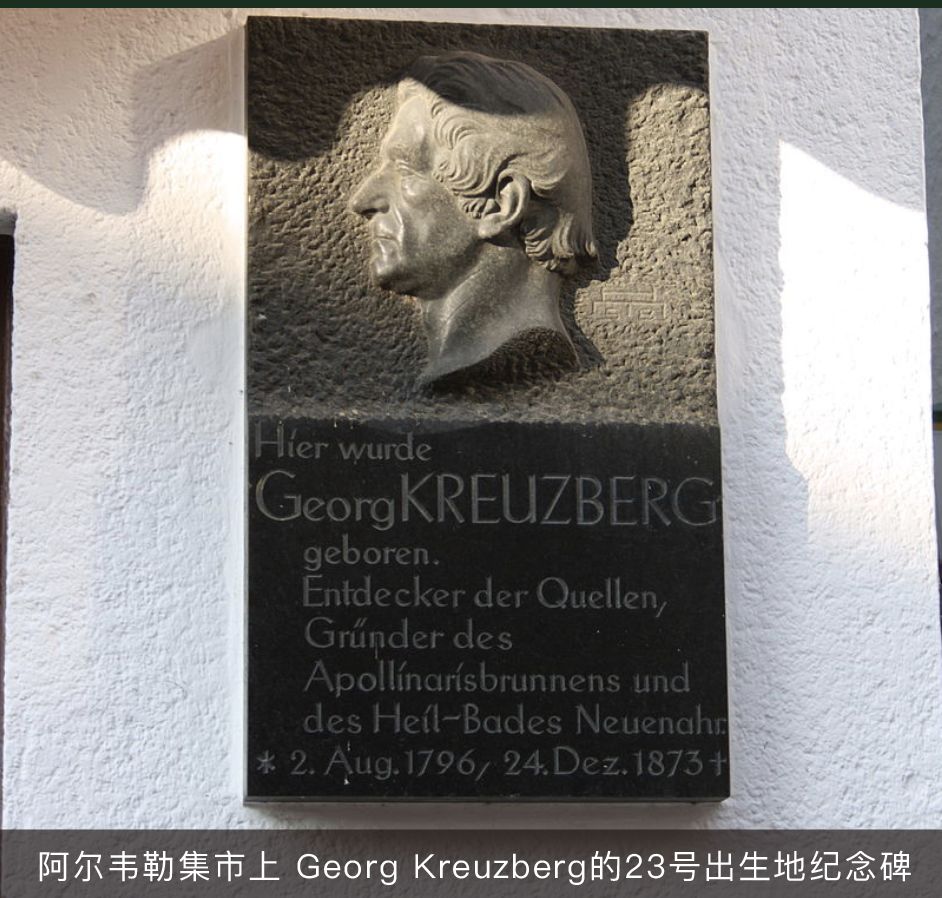 “红葡萄酒天堂”，著名疗养圣地BadNeuenahr——Ahrweiler