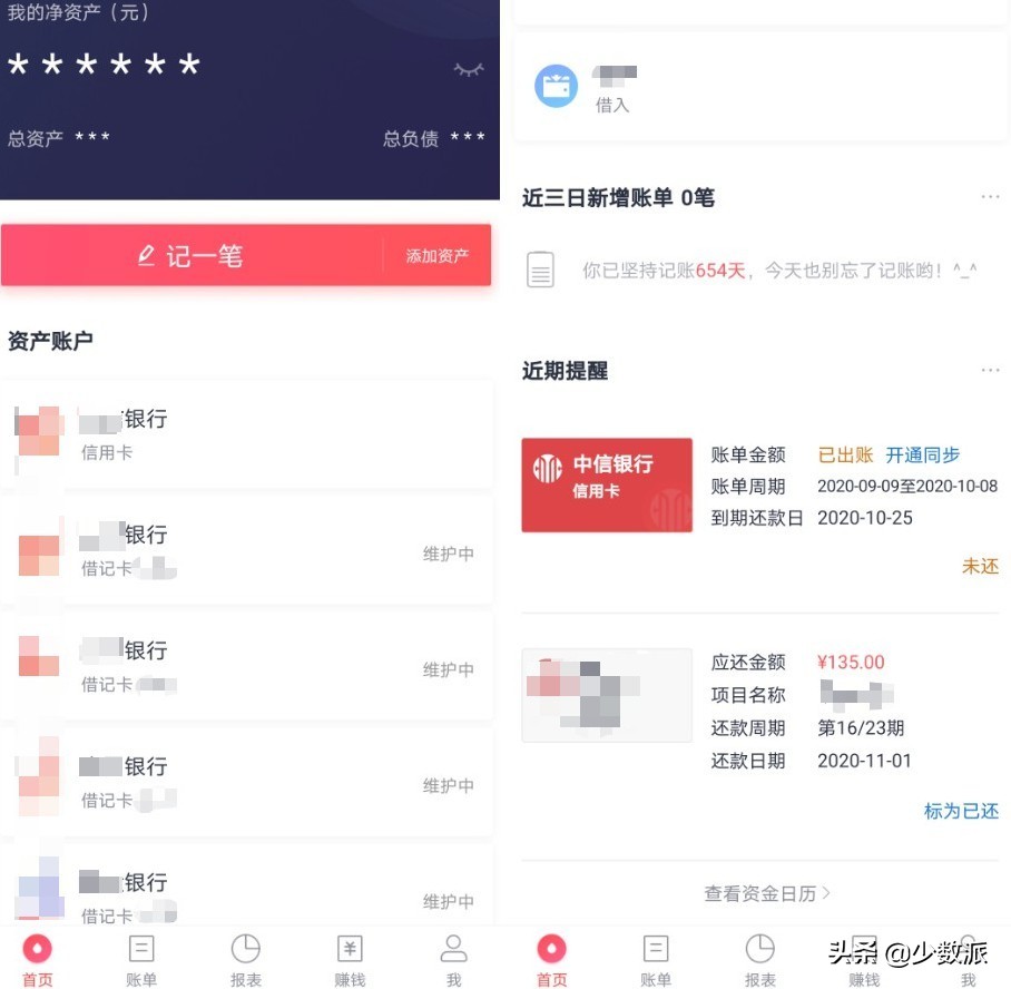 投资理财怎么挣钱稳,投资理财怎么投资最划算