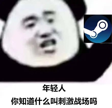 这届炒Steam市场的兄弟已经去“天台”路上了