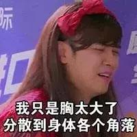 超模收副乳,超模消除副乳