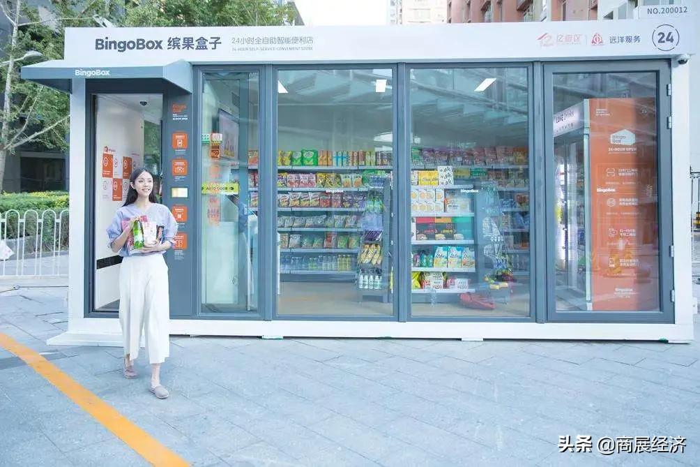 武汉智能无人超市,无人超市新零售平台