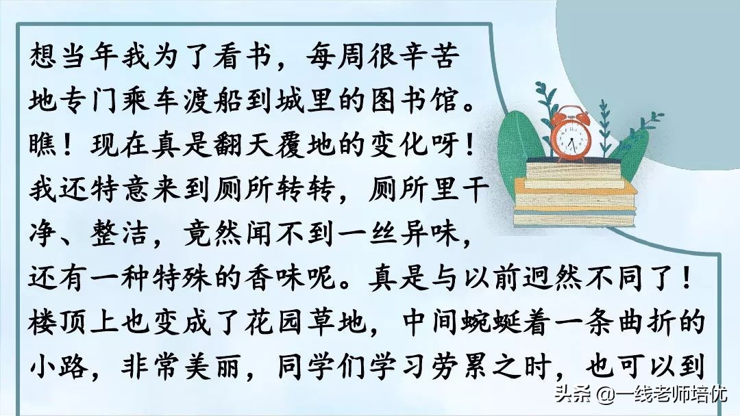 五年级上册语文写作20年后的家乡,20年后的家乡作文五年级300字例文