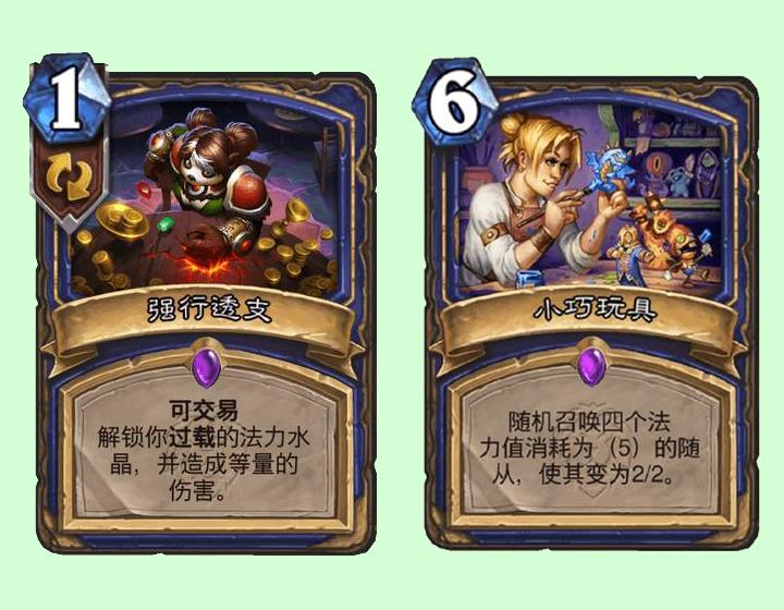 炉石传说新版本萨满橙卡，战吼体系大大加强，各种骚套路属实无敌