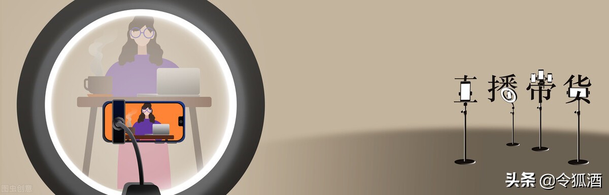 揭秘直播带货行业内幕,网红直播带货爆笑翻车现场