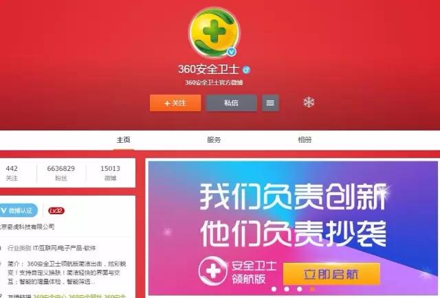 互联网公司黑历史系列,互联网公司走下神坛