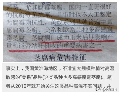 卖农资产品怎么让农民相信你,为什么卖农资被瞧不起