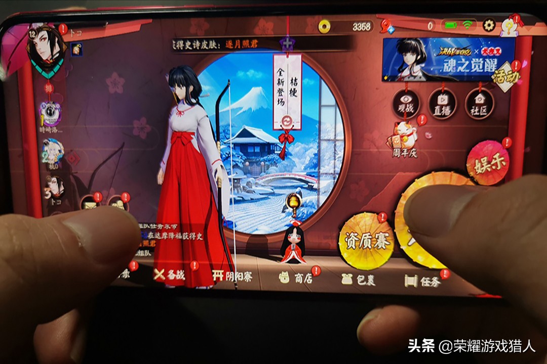 荣耀v20游戏视频体验,2024年荣耀v20游戏测评