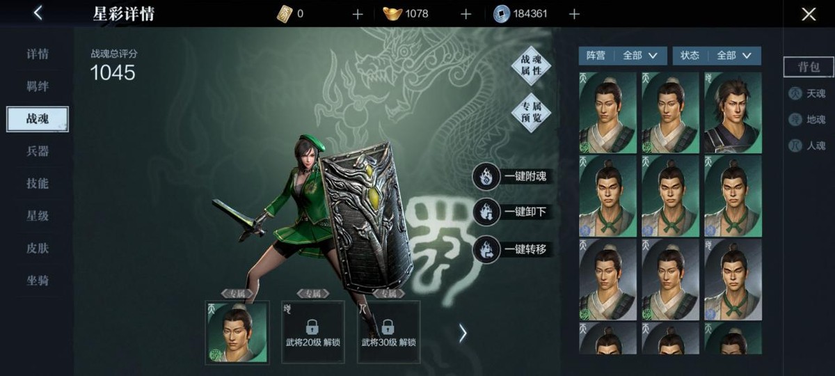 真三国无双系列值得玩的版本,真三国无双手游新手该怎么玩