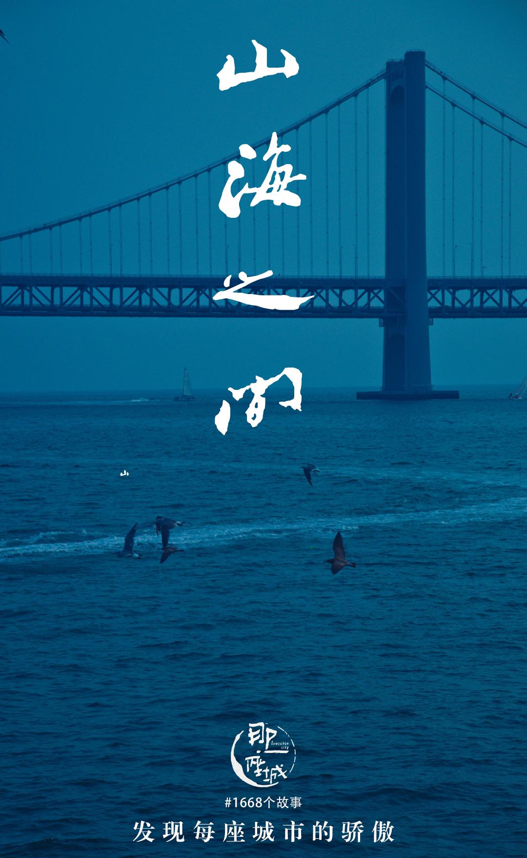 这些特大城市里，这个北方海边城市真的挺“大”