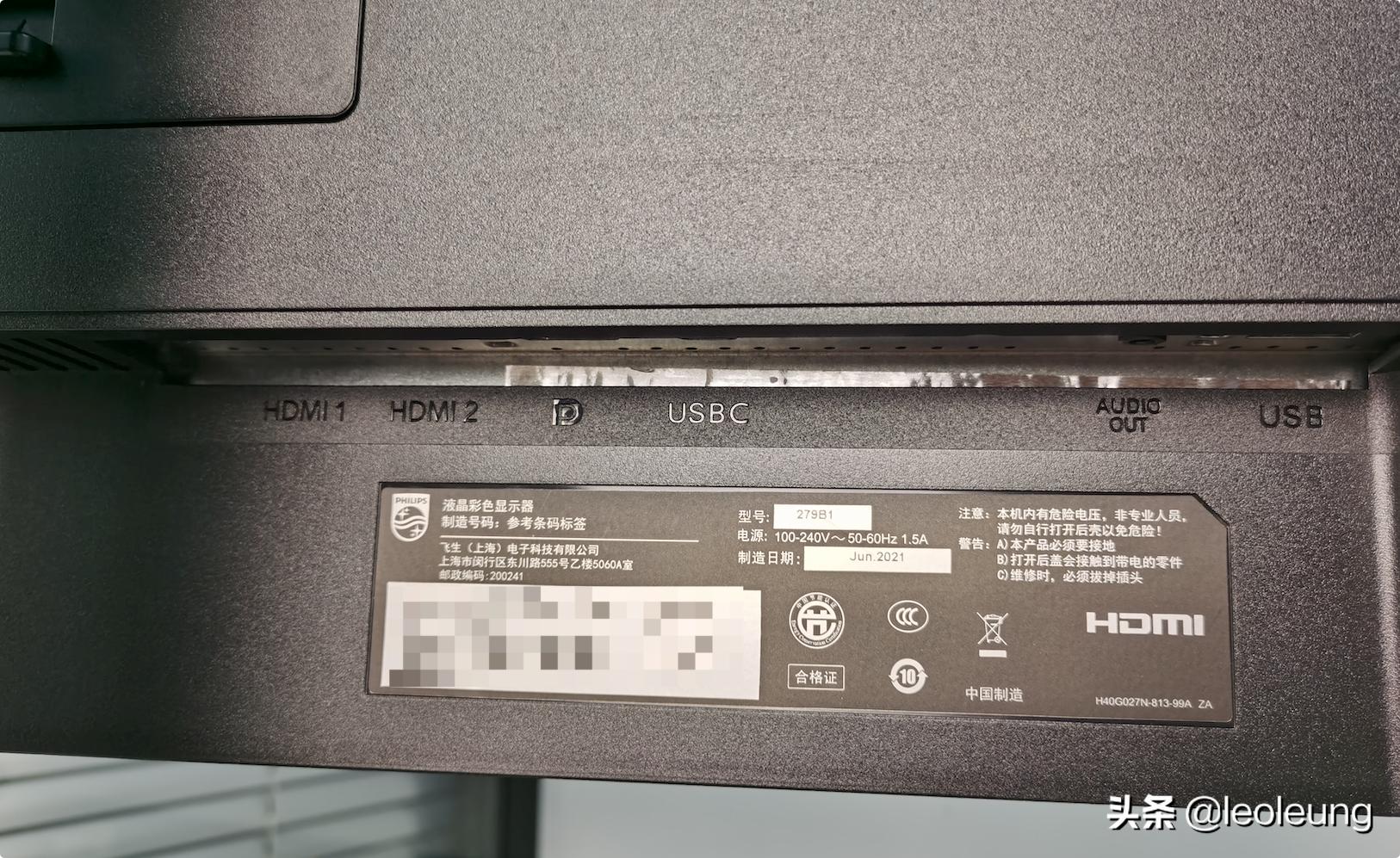 24寸飞利浦曲面屏显示器评测,飞利浦2k165hz显示器评测