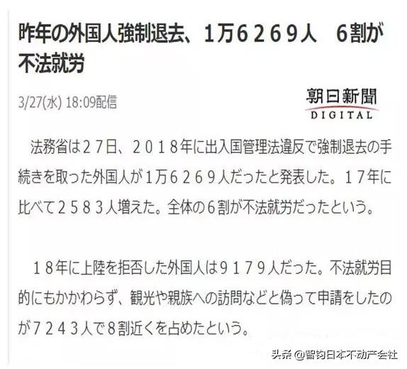 日本工作签证还能兼职吗,想在日本工作签证怎么办