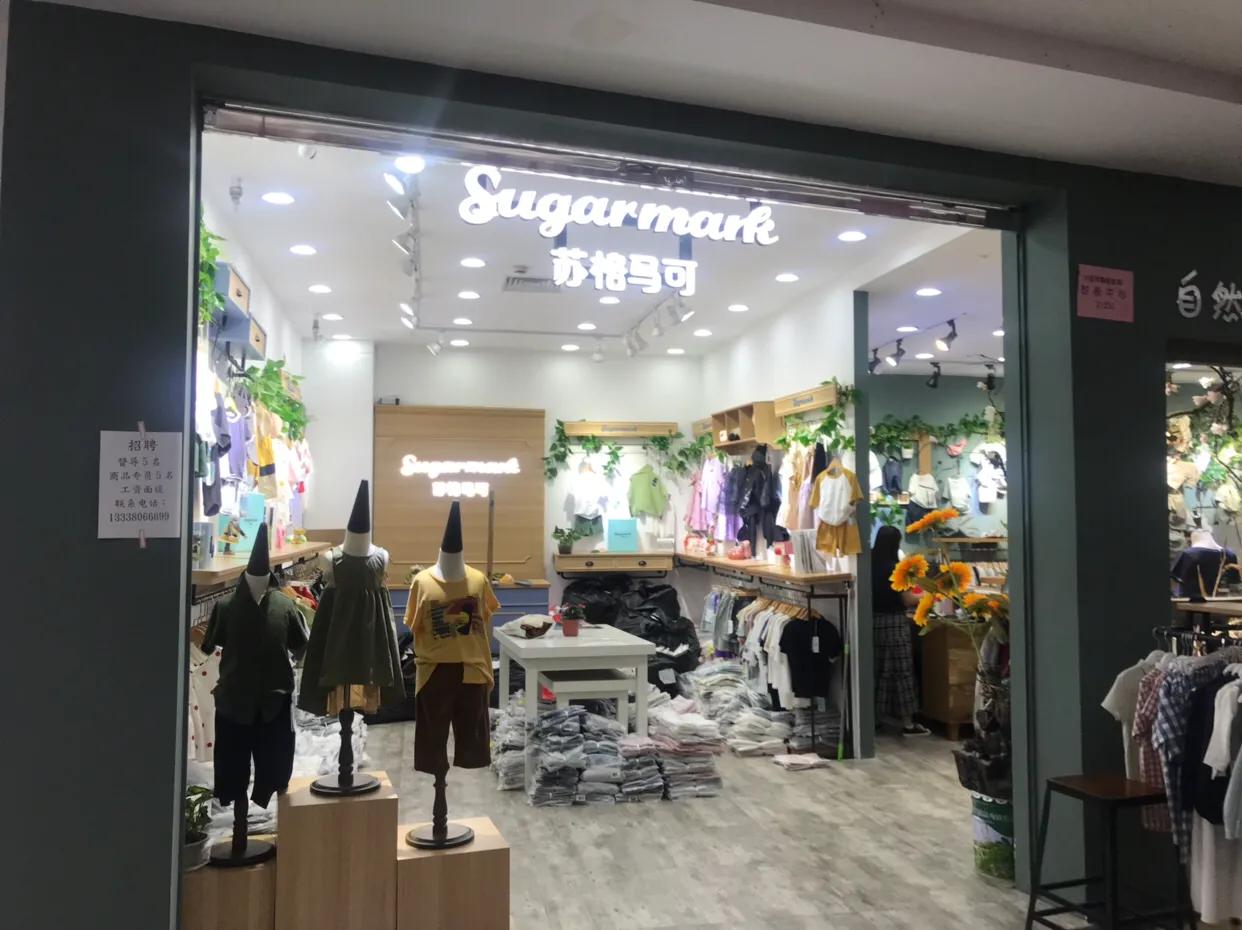 常熟中国鞋服批发中心,常熟童装批发市场哪里最好