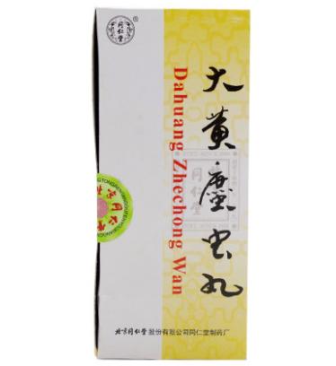 暖宫丸、千金片、益母丸,10种妇科常用中成药及功效作用值得收藏