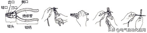 一个电工的基本功,熟练电工工具使用技巧