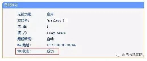 两个路由器无线桥接后更卡,两个无线路由器如何进行无线桥接