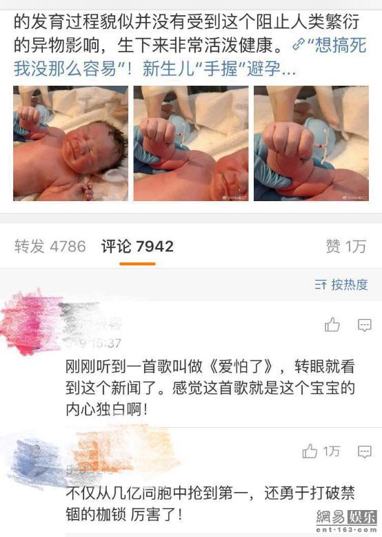 带环怀上双胎顺产好还是剖腹产好,带环怀孕会给宝宝带来哪些危害