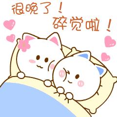 微信问候语晚上好表情,微信晚安问候表情图片