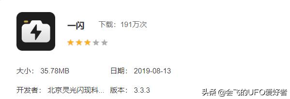 5款手机视频剪辑软件