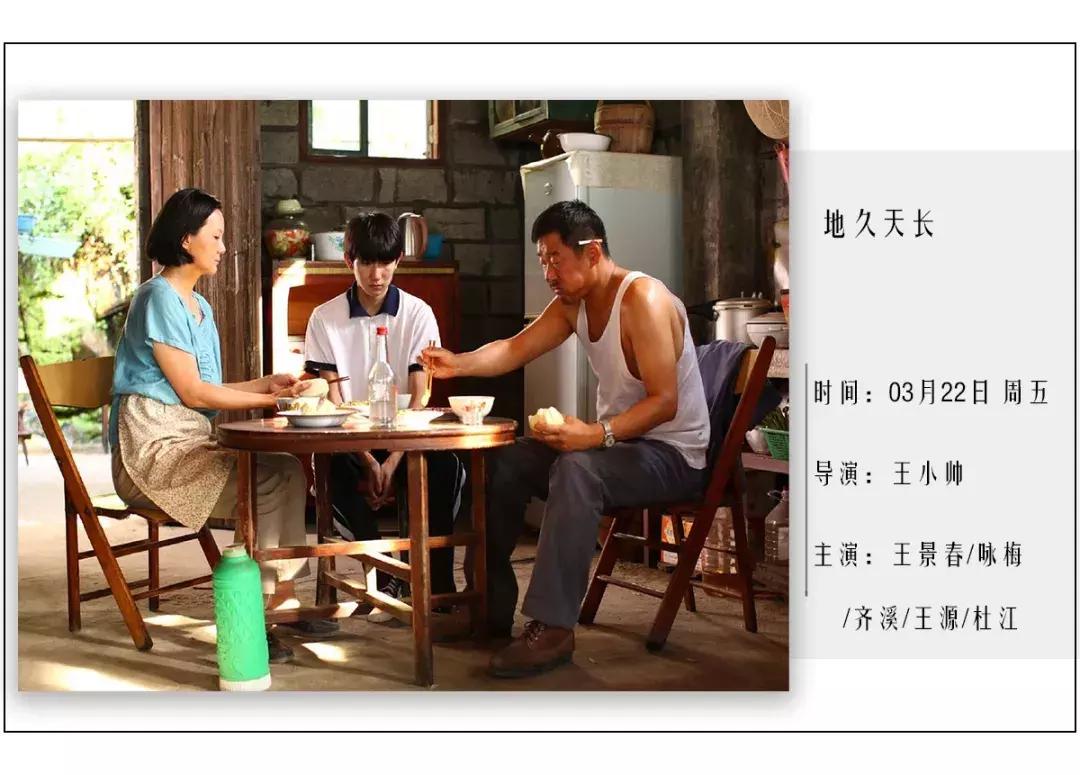 花火赵家四小姐,花火吴小红