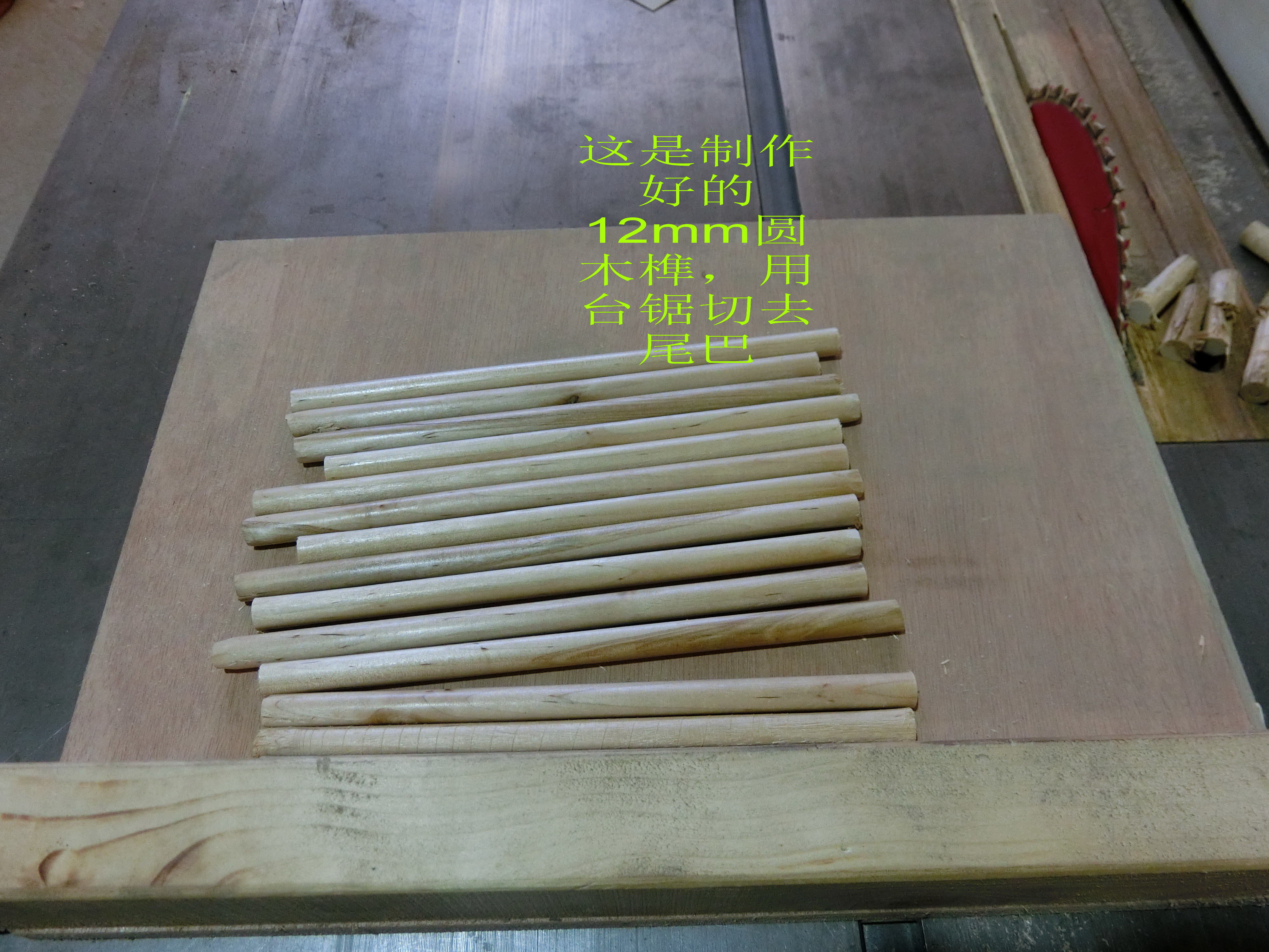 最简单的diy带锯,全方位从头到尾展示带锯制作过程