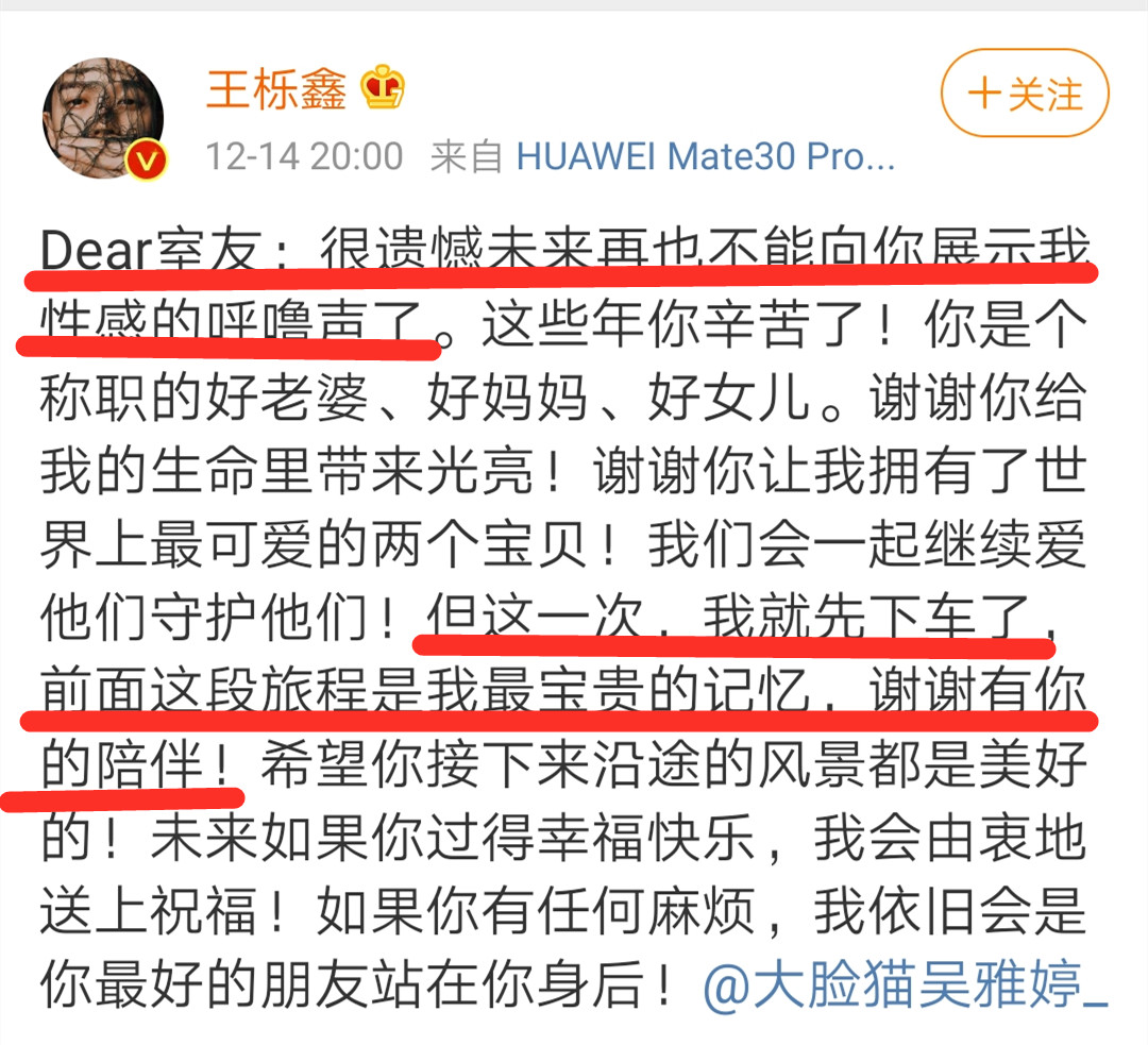 15对明星夫妻离婚官宣文案，大家都相互祝福，只有黄奕破口大骂