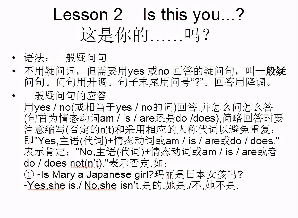 新概念英语1册lesson22音频,新概念第三册lesson46doityourself