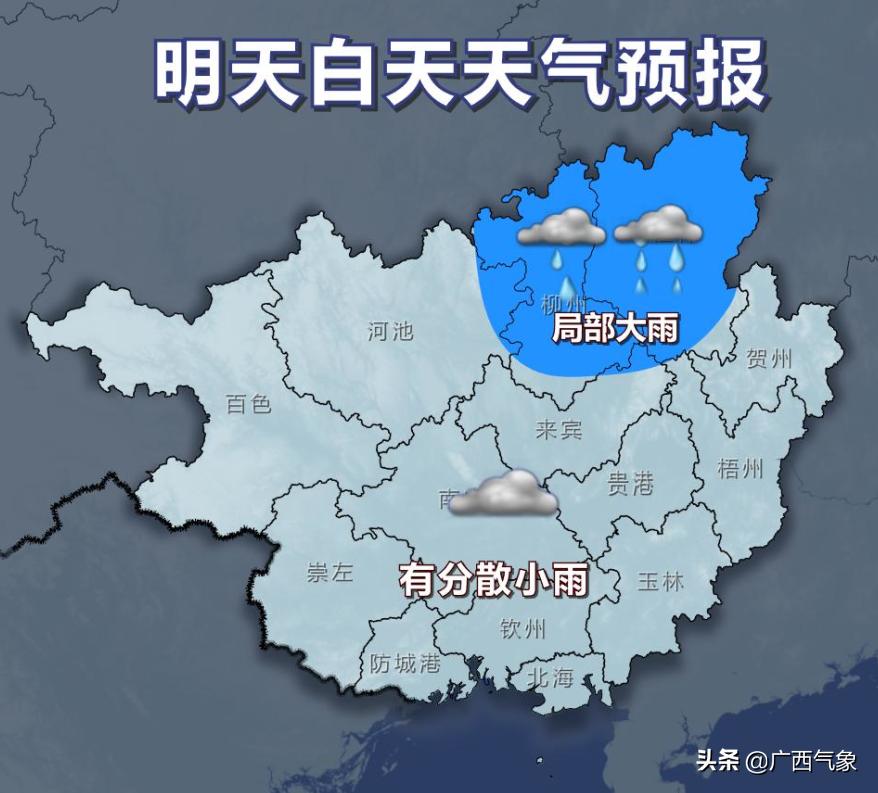 大范围回南天来袭,下周回南天有雨吗