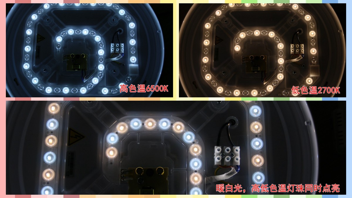 传统灯管怎样改成led灯,LED变光吸顶灯