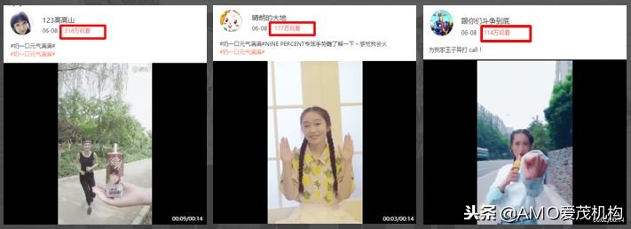 AMO爱茂机构揽获金蜜蜂六项大奖,以新媒体为核心抢占营销C位