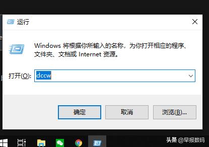 win10系统设置触摸板轻点,win10屏幕触控校准教程