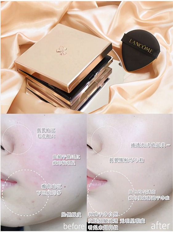 气垫怎么做成高级感妆容,气垫如何打造高级感