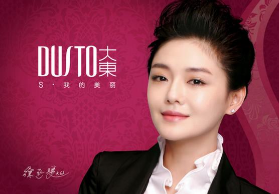 百丽鞋业扩张之路是什么,百丽如何成为一代鞋王