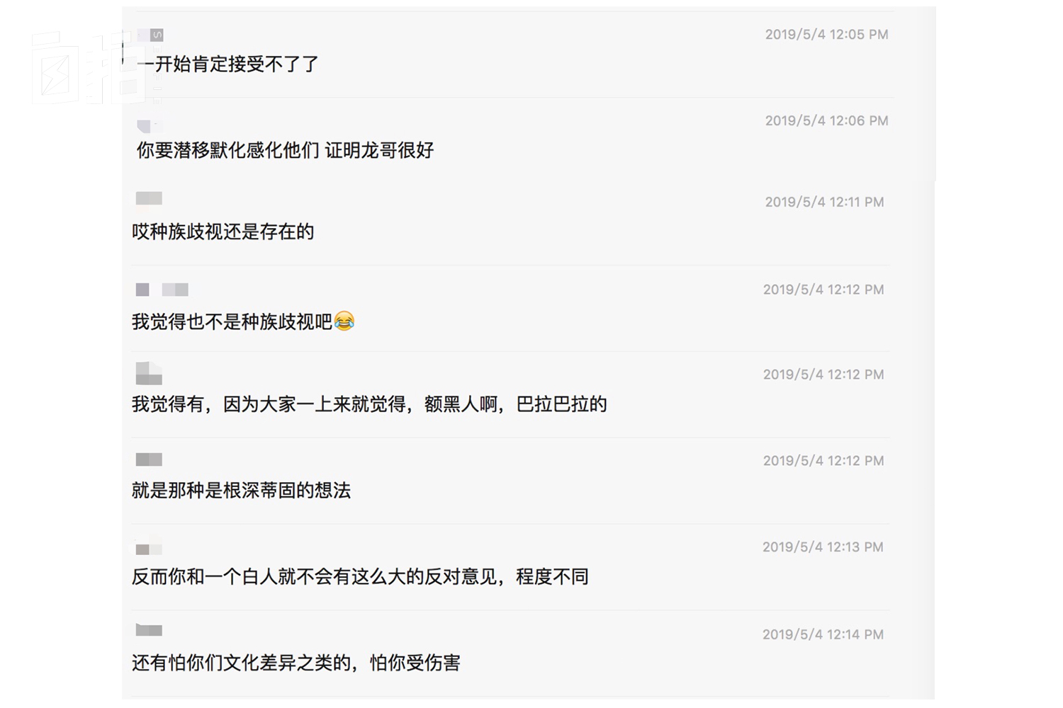 我在美国交了黑人男友,相处两年多,不敢告诉爸妈我们仍在一起