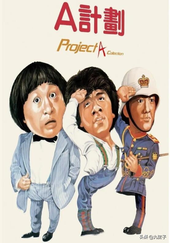 钱小豪兄弟命运,钱小豪和钱嘉乐个人资料