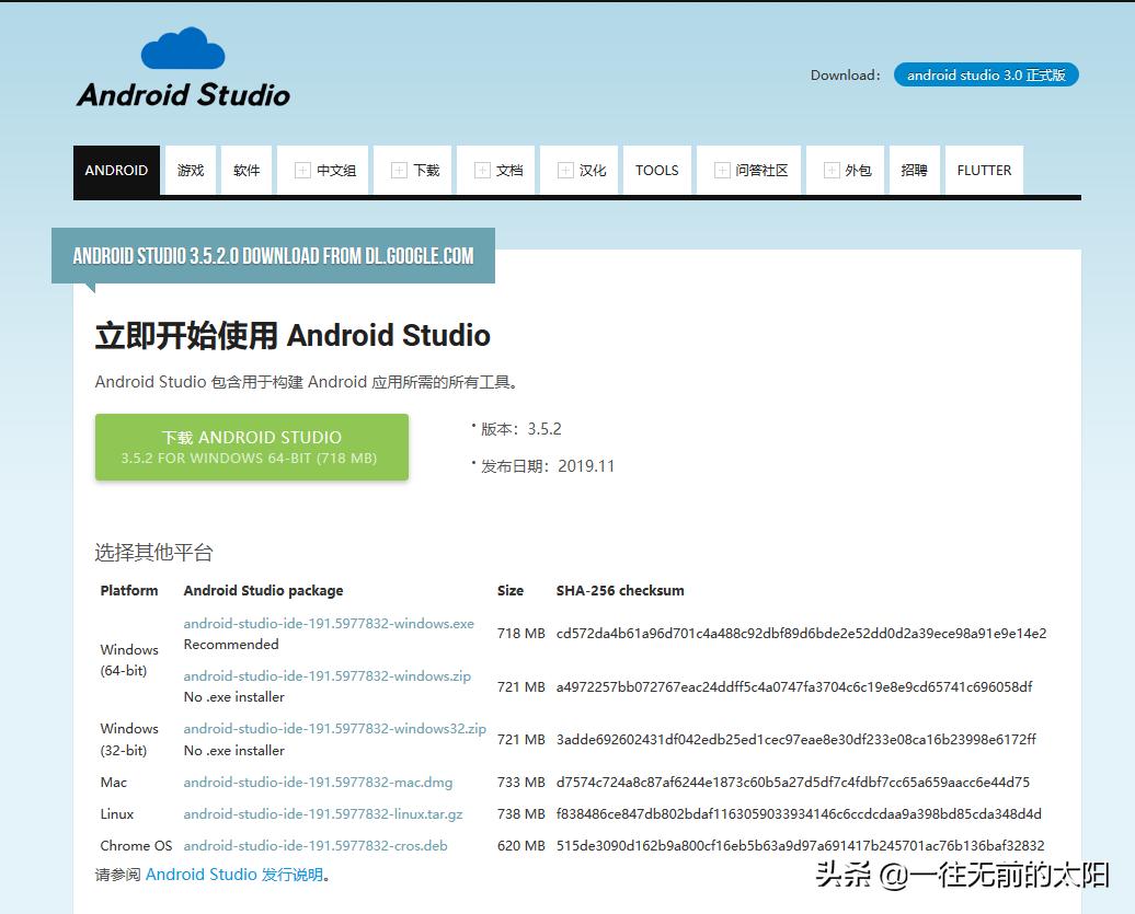 macandroid模拟器,androidstudio模拟器软件