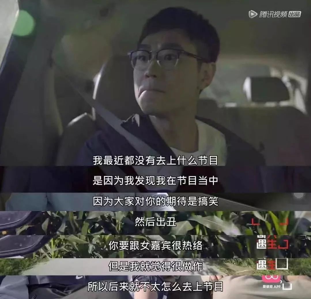 我把《屌丝男士》再刷了一遍，却再也笑不出声来