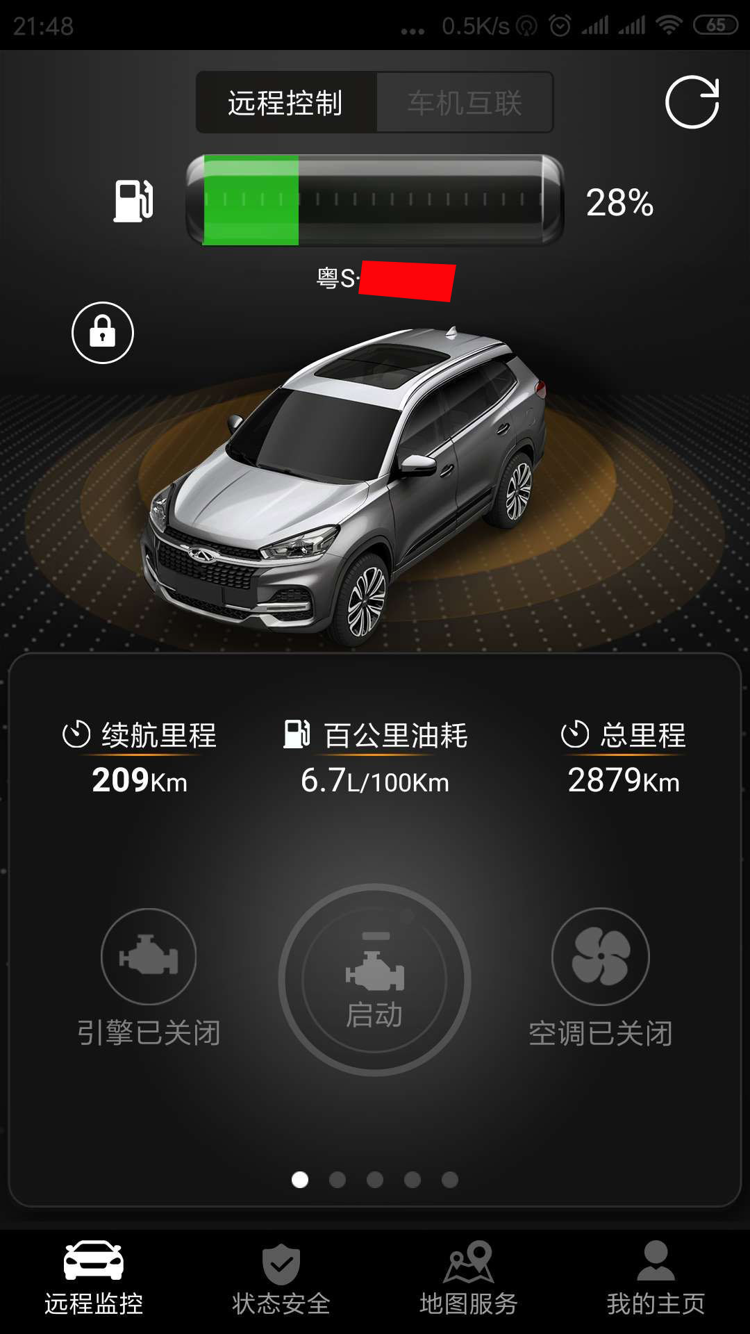 狗哥原创奇瑞瑞虎八真实油耗统计分享共99位车主真实油耗截图