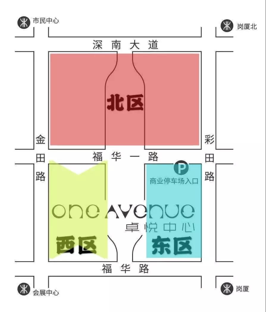 深圳风情街一条街,深圳观光路一条街